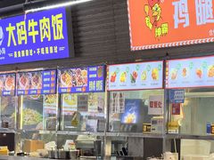 -广东科技学院(南城校区)
