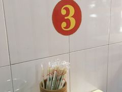 -铭辉沙嗲面(新街商业城店)