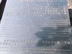 -江墅铁路遗址公园