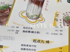 -五进制 Coffee Shop