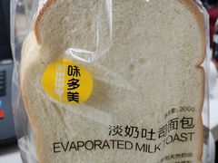 -味多美蛋糕(看丹桥店)