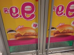 -麦当劳(北苑秋实路店)