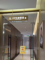 -深圳米兰柏羽医疗美容医院