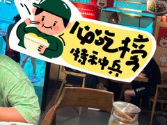 -湘间田舍(北仑银泰店)