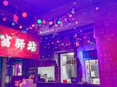 -水巷子·巴掌腰片重庆火锅(云纺店)