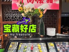 -朗丽兹餐厅