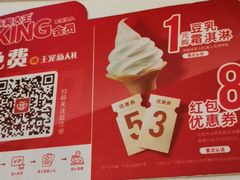 -永和大王(浦东南路店)