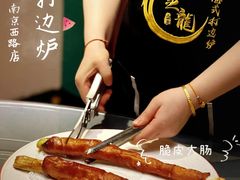 -金龙·打边炉(南京西路店)