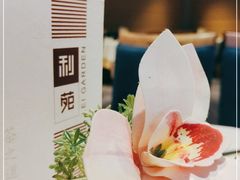 -利苑(环贸iapm店)