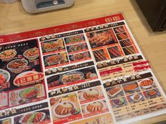 -和合谷(百荣店)