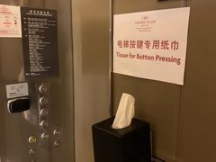 -上海滴水湖皇冠假日酒店