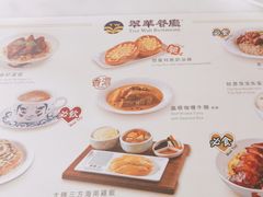 -翠华餐厅(百老汇店)