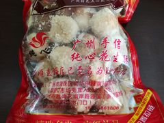 -纯心饼店(源溪店)