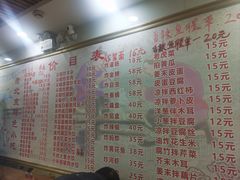 -原肖村桥卤煮(旧宫东路店)