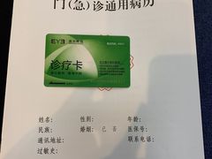 -武汉大学附属爱尔眼科医院(湖北总院)