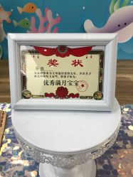 点击看大图 -爱帝宫月子中心(罗湖别墅院)