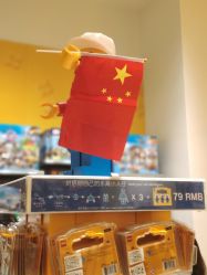 -乐高授权专卖店(济南万象城店)