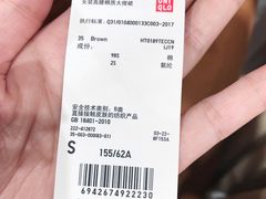 -优衣库(深圳万象天地旗舰店)