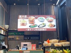 -越小品·越南餐厅(万科里店)