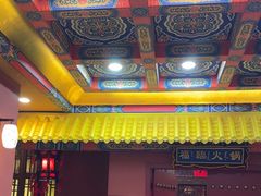 -爱新觉罗福臨火锅馆(万科滑雪场店)