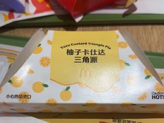 -麦当劳(徐汇漕溪北路百脑汇店)