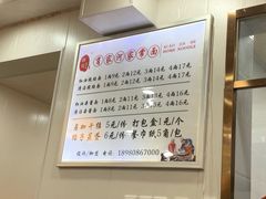 -肖家河家常面(肖家河北街店)