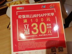 -必胜客(时代广场店)