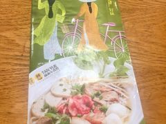 -探越越南牛肉粉(江南西分店)