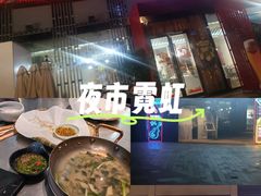 -烧货·活海鲜炭烧(湖滨商业街店)