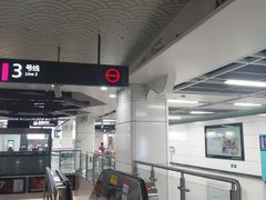 -新南门(地铁站)