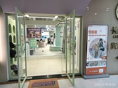 -怪兽屋·羊驼·猫咖·狗咖(俊华广场店)