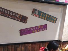 -江城二当家烤牛肉(莲塘新村店)