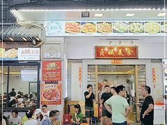 门面-贞姨美食·老字号海鲜大排档