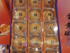 -GANSO元祖食品(白下店)