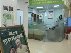-海之声助听器峰力直营店深圳旗舰中心