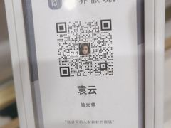 -无界眼镜MaxLess(天空之城店)