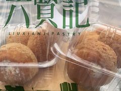 -六贤记(杭州龙湖滨江天街店)