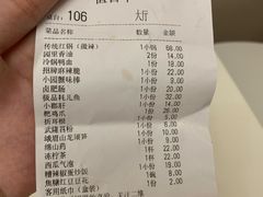 -园里火锅(仁和新城店)