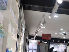 -宝视达眼镜(郏县一店)