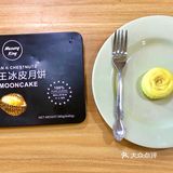 猫山王榴莲冰皮月饼🌕