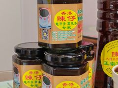 -陳仔(北京路店)