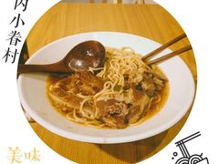 半斤半肉拉面-厝内小眷村(天河南一路店)
