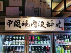 -腰子哥烤串(石佛营炫特店)