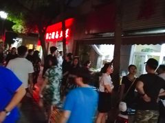 -非凡烧烤(历史博物馆店)