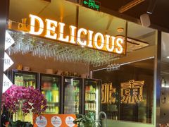 -记忆串城·东北烧烤·小龙虾·大型团建(南油店)