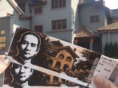-上海孙中山故居纪念馆