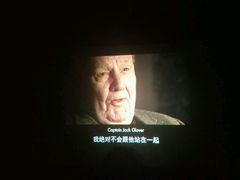 -奥斯卡新都汇影城(终级银幕)