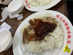 -陈光记烧腊店(罗保博士街店)