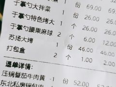 -大连凯丹广场
