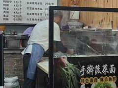-手擀菠菜面(西康路店)